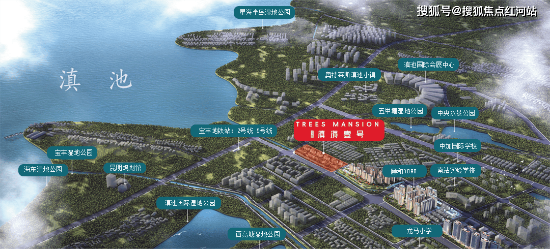 昆明北大资源滇海壹号售楼处|建面约185-232㎡户型|北大资源滇海壹号怎么样_项目_滇池_南站