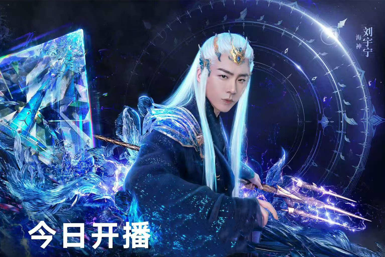 真人版首播:特效超肖战版,小舞惊艳,比比东美艳_武魂_唐昊_昊天