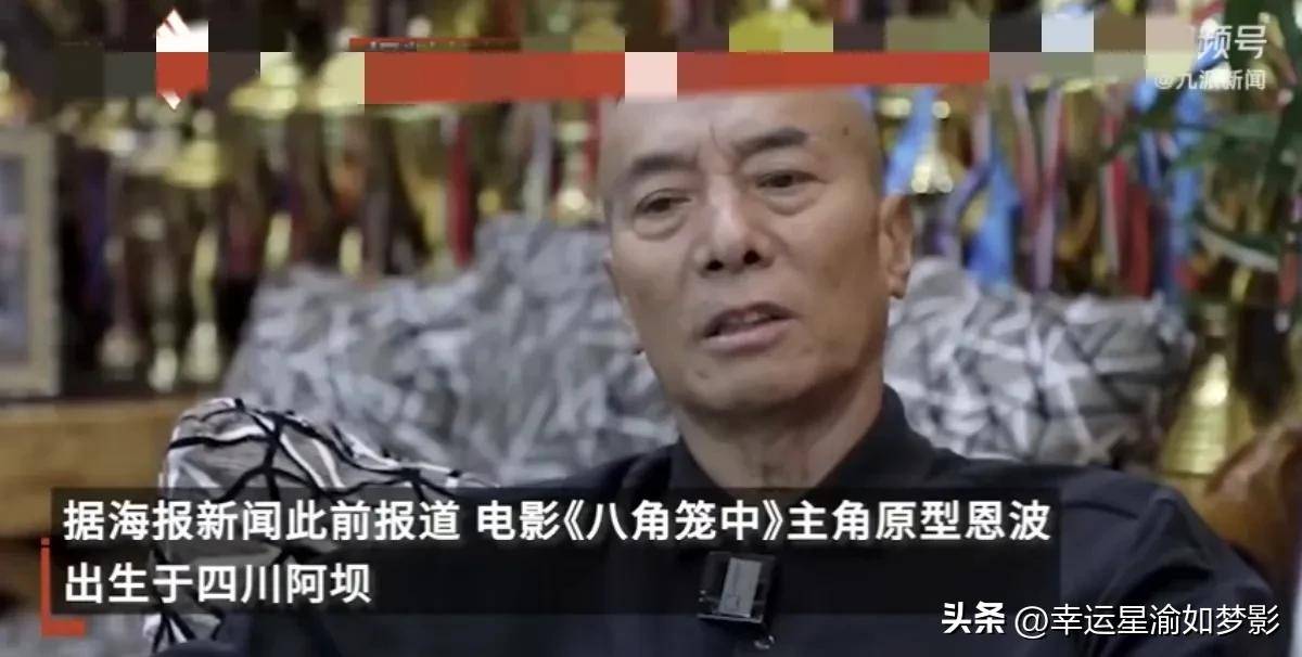 有记者联系到《八角笼中》制片人所发聊天记录截图中小演员苏朗达尔基