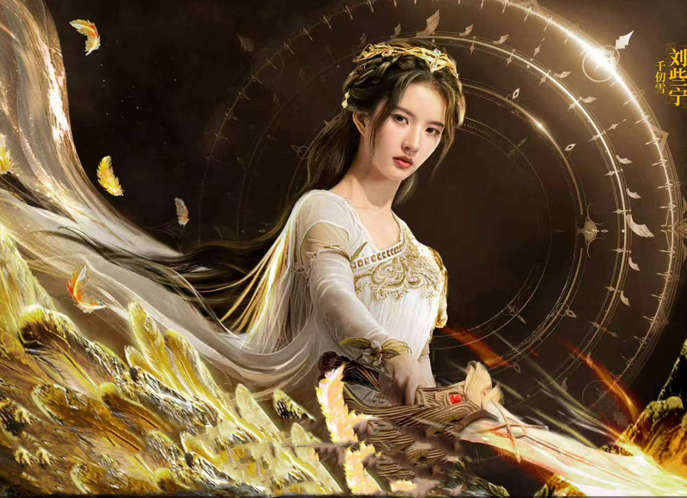 《斗罗大陆2》真人版首播:特效超肖战版,小舞惊艳,比比东美艳