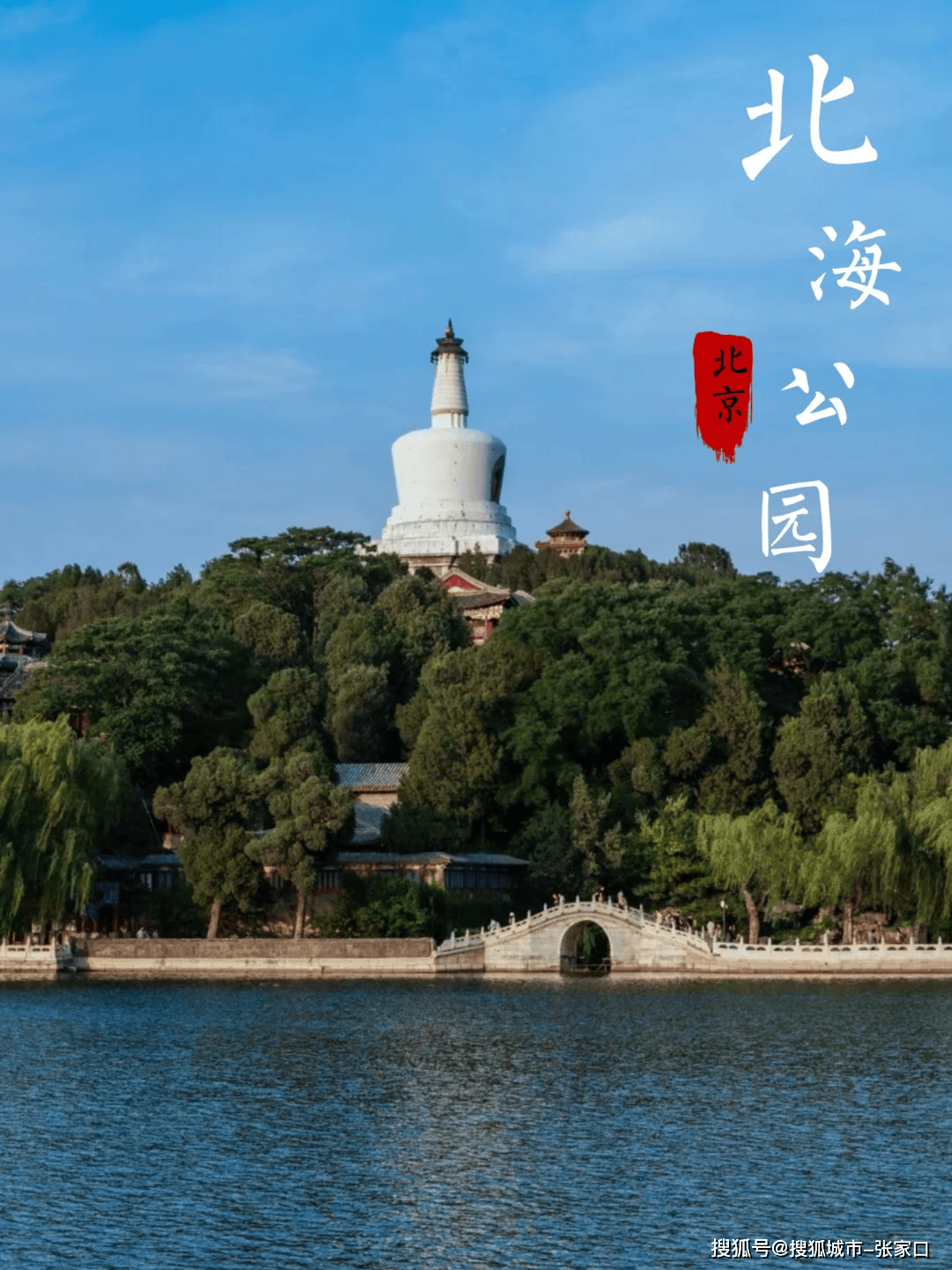 情侣去北京旅游5天要多少钱，北京五天四晚旅游攻略！_小欣_前往_胡同