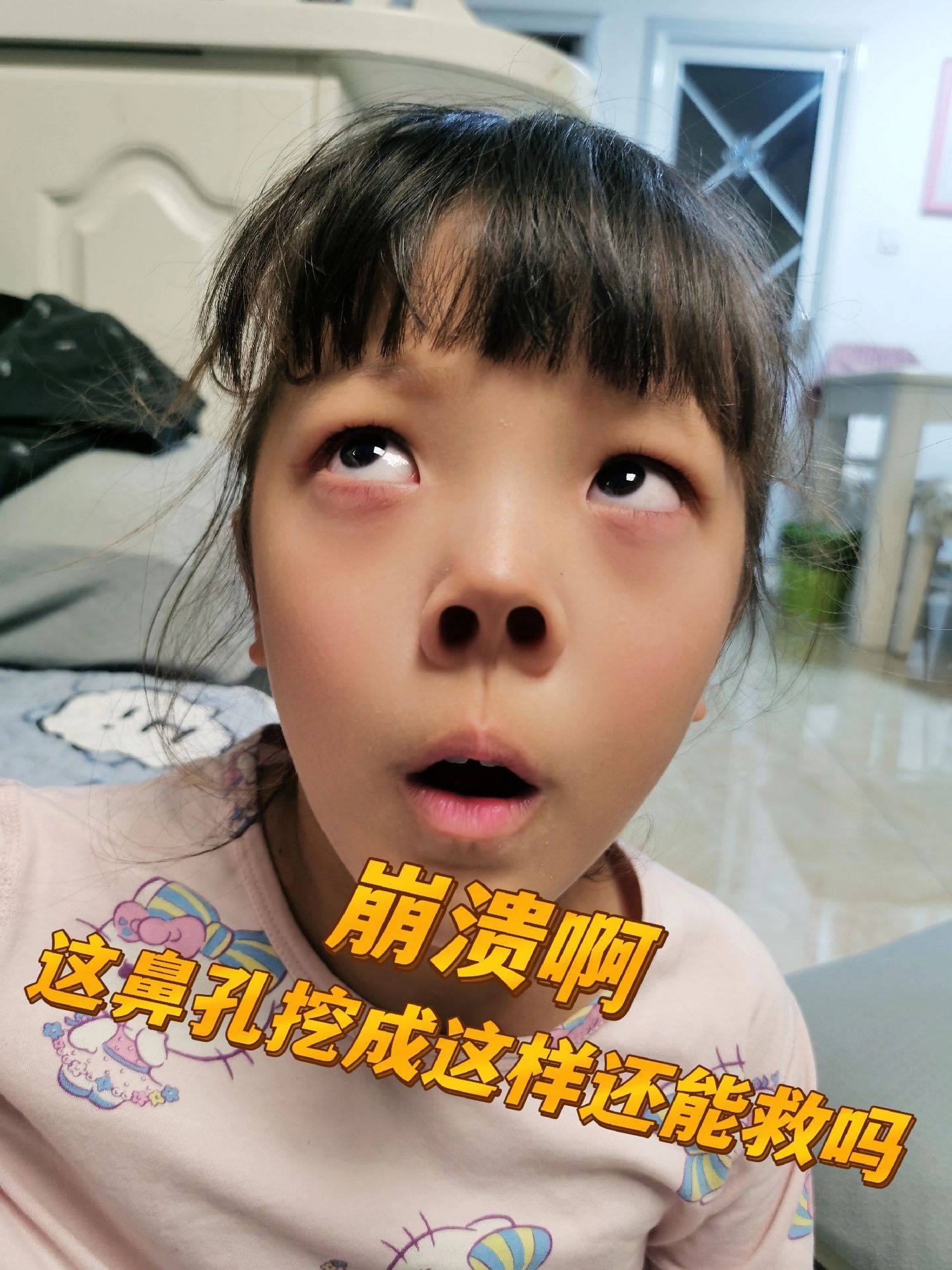 家长要重视!