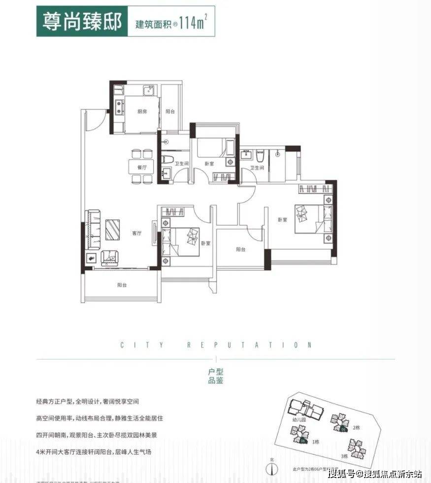 椒江颐景名苑户型图图片