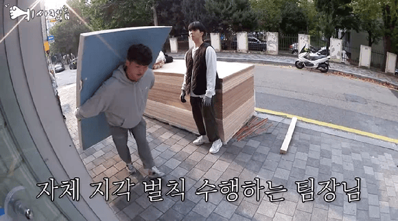 韩国人气男星,体验“搬运”工作,3小时赚22万韩元 插图1 韩国人气男星,体验“搬运”工作,3小时赚22万韩元 插图1