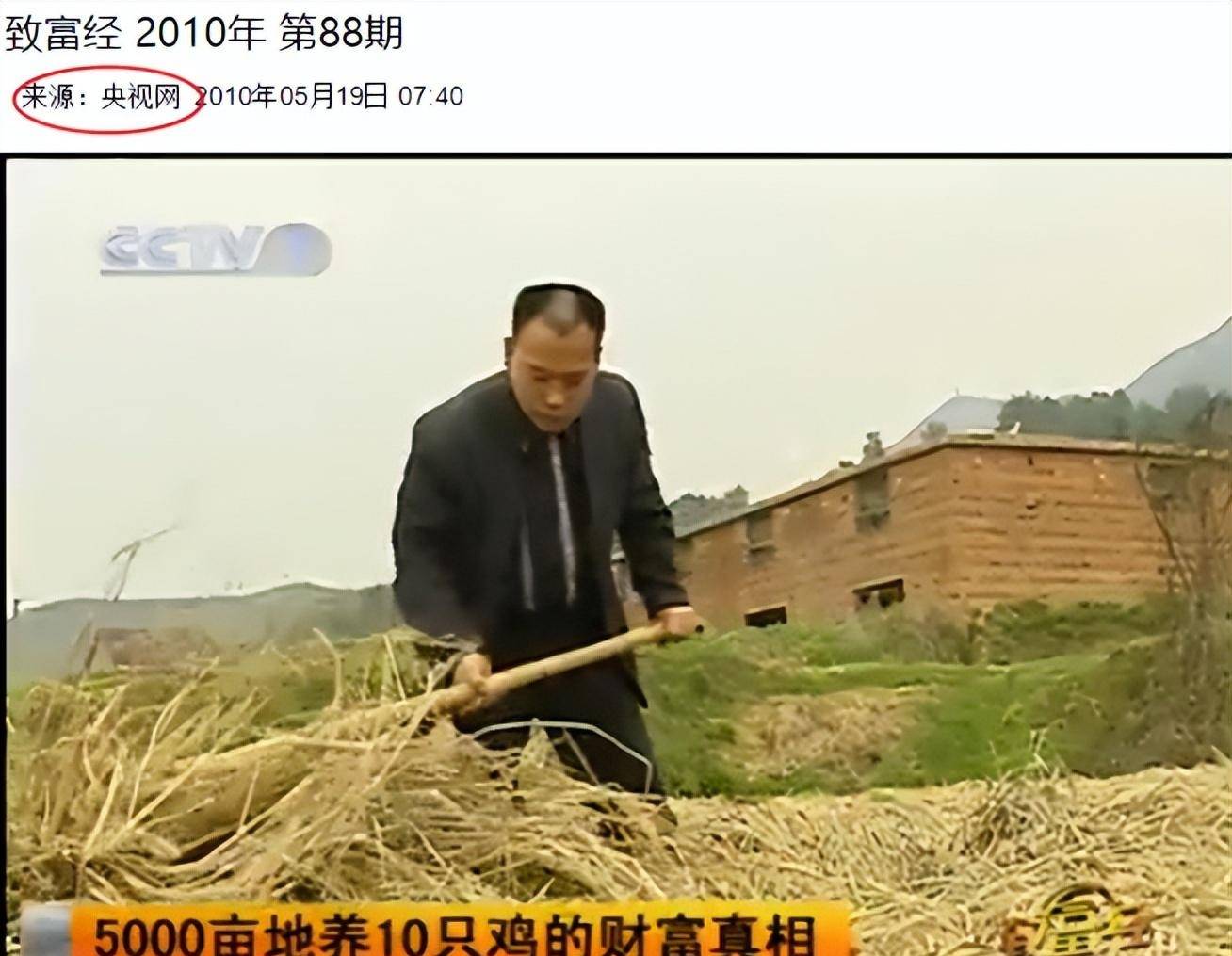 致富经赚钱快的人(致富经上的人是真的吗)