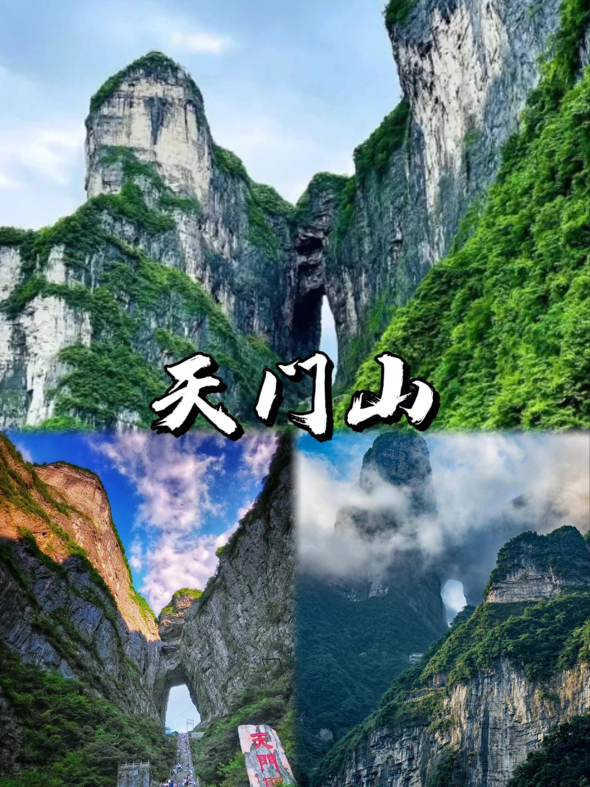 中国旅游景点排名第一是哪里(中国旅游景点排名100,旅游顺序)