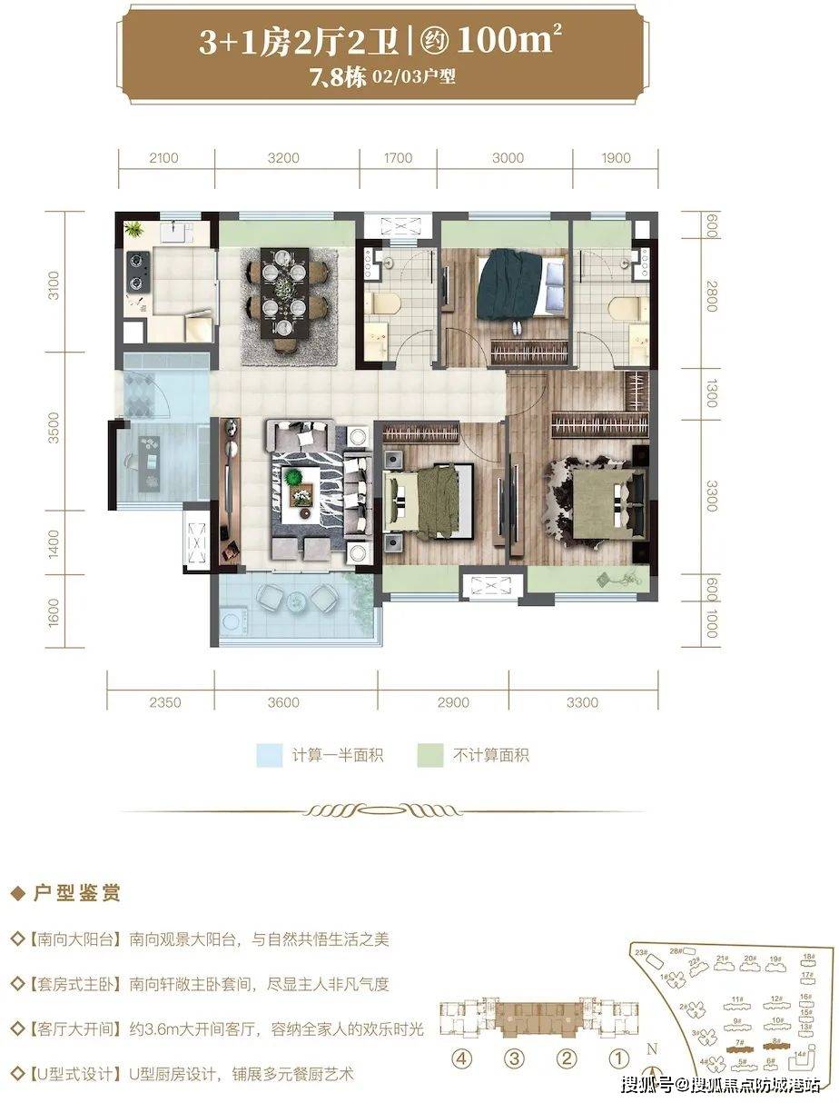 南昌欧鹏湾户型图片