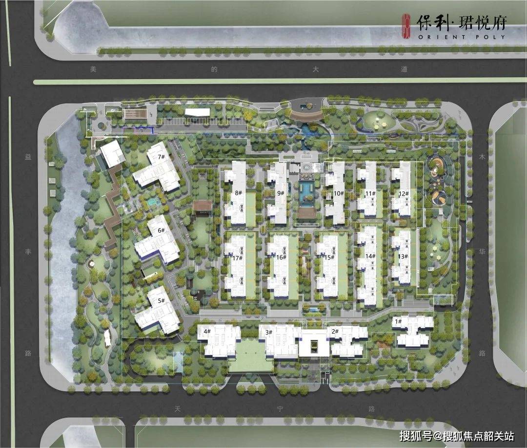 2024保利珺悦府(保利珺悦府)首页网站-保利珺悦府欢迎您-保利珺悦府楼盘详情_项目_认证_北滘