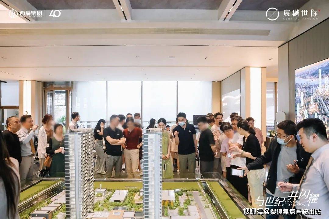 西房宸樾世际轩 (2024西房宸樾世际轩)首页网站-杭州西房宸樾世际轩2024年最新价格-西房宸樾世际轩售楼处欢迎您_钱江_配套_中心