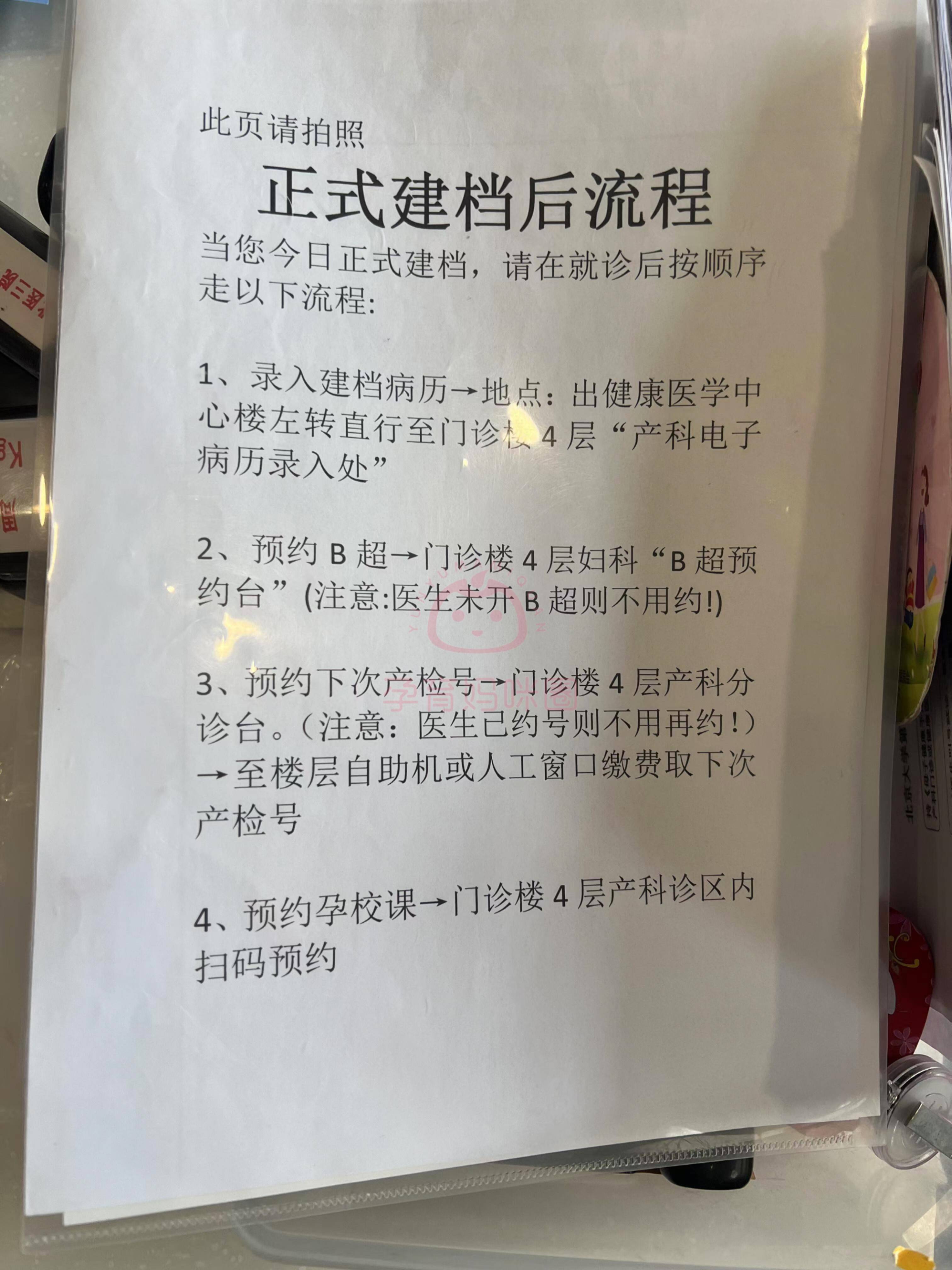 北医三院24小时专业跑腿服务	陪诊跑腿服务手续代办产科建档价格——靠谱的代挂号贩子的简单介绍