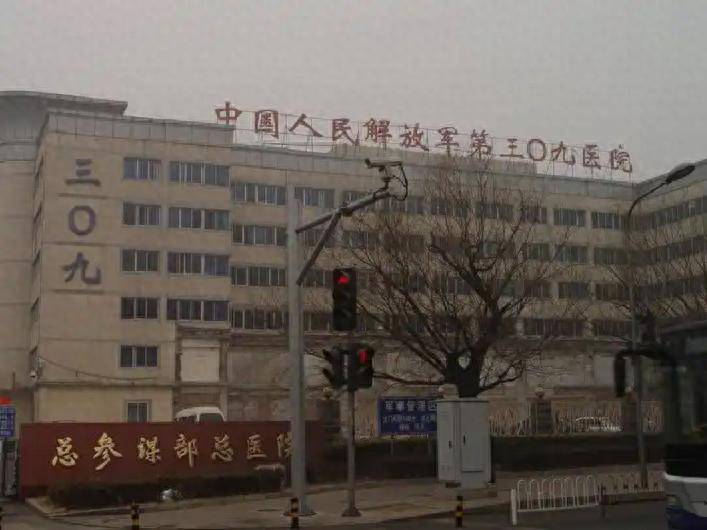 北京309医院、石景山区号贩子电话_跑腿挂号轻松搞定！的简单介绍