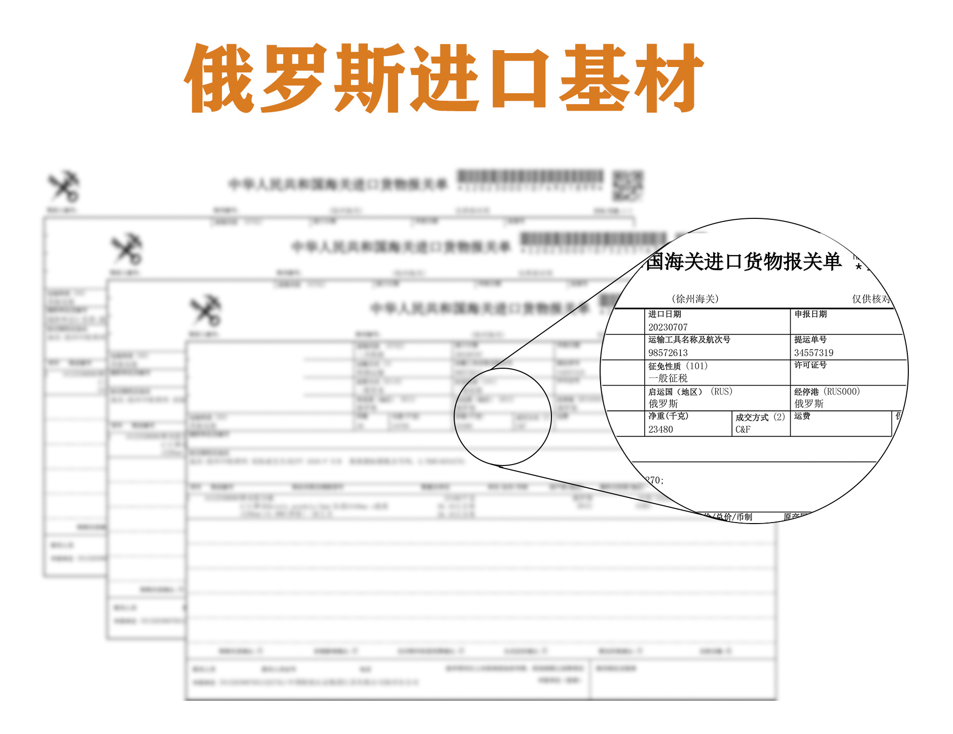 俄罗斯进口食品保质期怎么看(俄罗斯进口的食品安全吗?)
