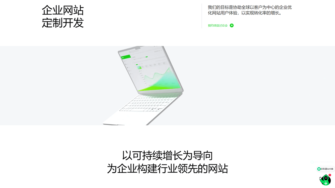 漯河品牌型网站建设_漯河logo征集入围名单