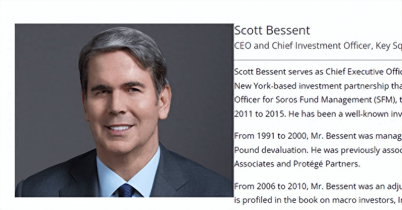 特朗普提名的财政部长，要和中国签署广场协议？金融战中国要输？_搜狐网