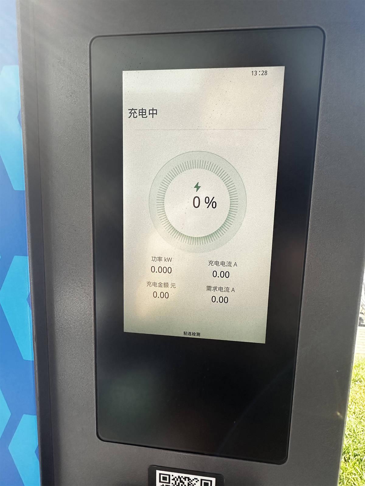 宝马、奔驰合资!逸安启超充品牌正式发布_搜狐汽车_搜狐网