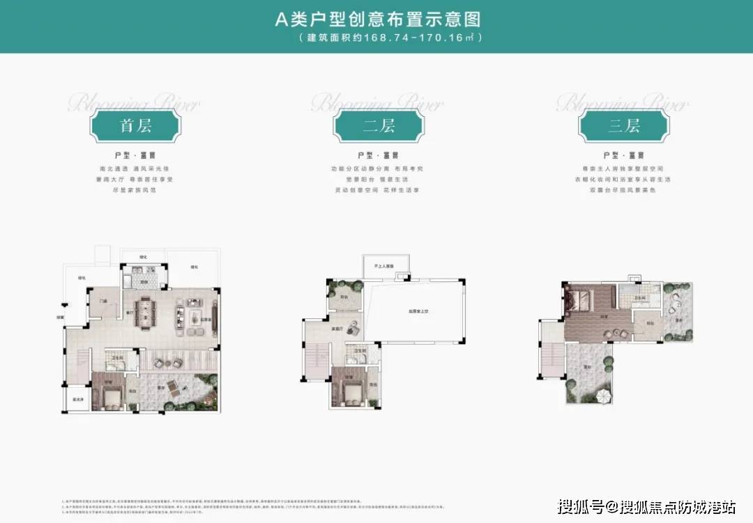 叠溪花园户型图图片