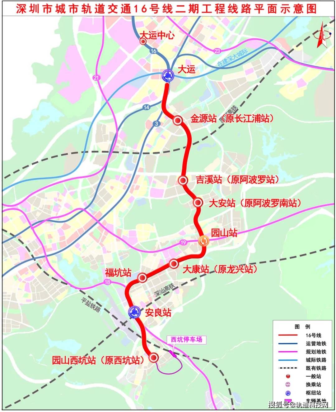 深圳地铁16号线规划图图片