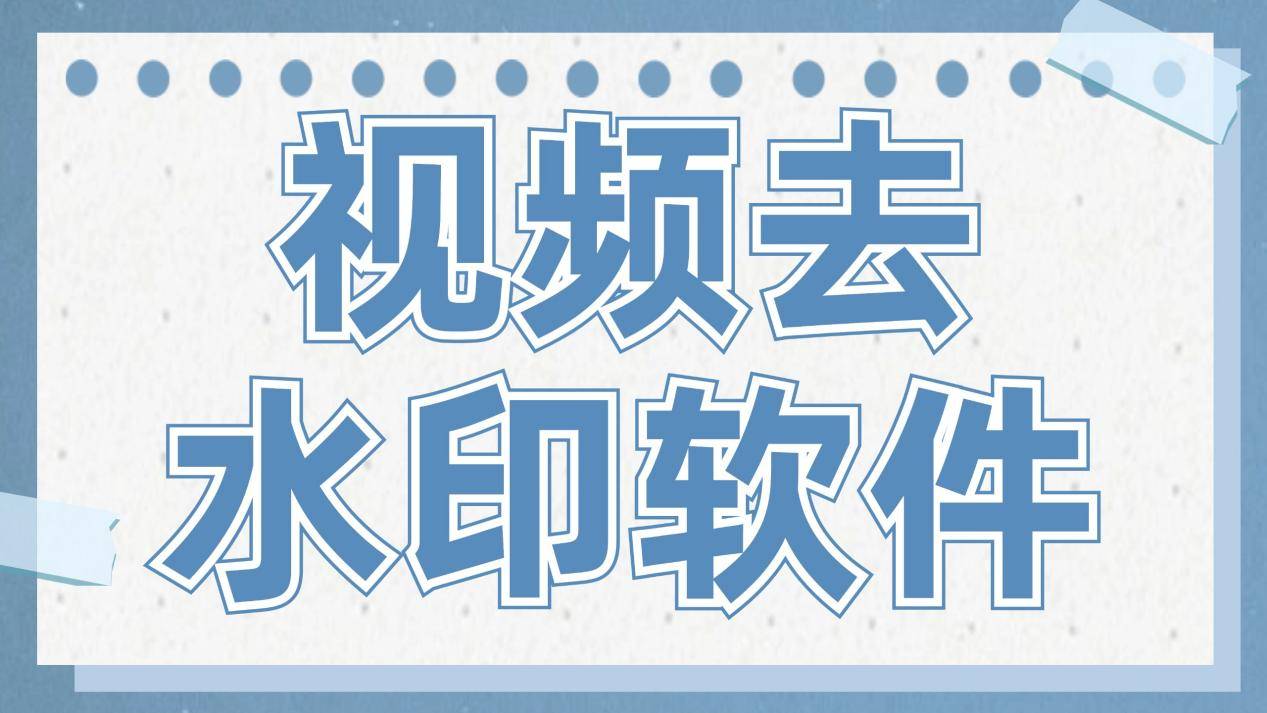 修改水印相机破解版=修改水印相机破解版app下载