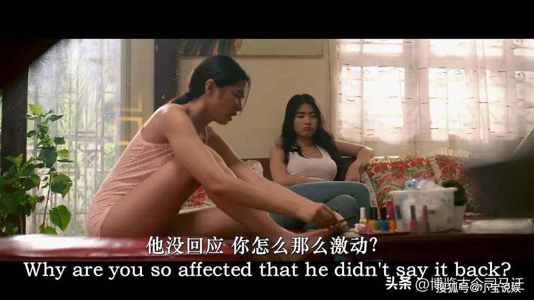 菲律宾电影《尝鲜》剧情介绍