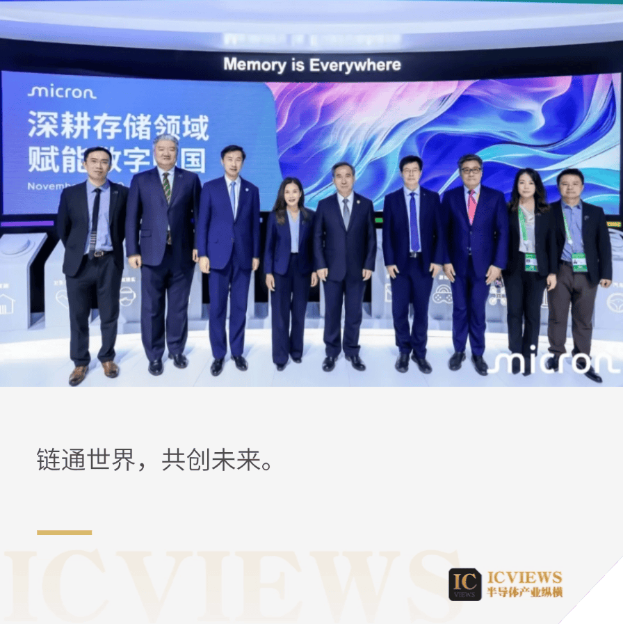 中国贸促会会长任鸿斌出席美光《半导体供应链绿色转型》专题圆桌活动_搜狐网