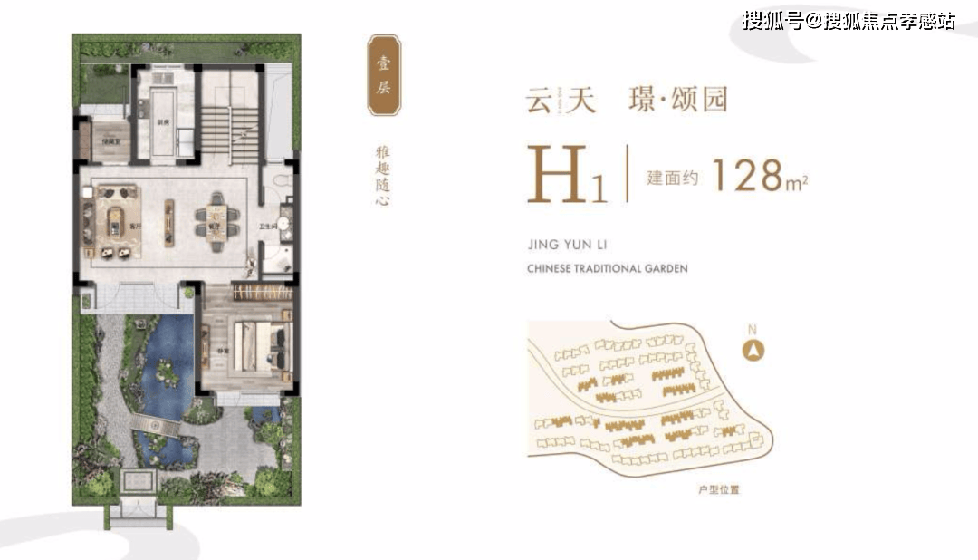 璟云里（2024年上海青浦璟云里）售楼处首页网站-璟云里-楼盘详情-璟云里户型配套_文化_朱家角_藏品