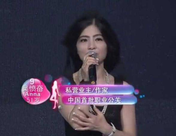 11年前,《非诚勿扰》上34岁小伙牵手51岁单亲妈妈,最终结婚了吗