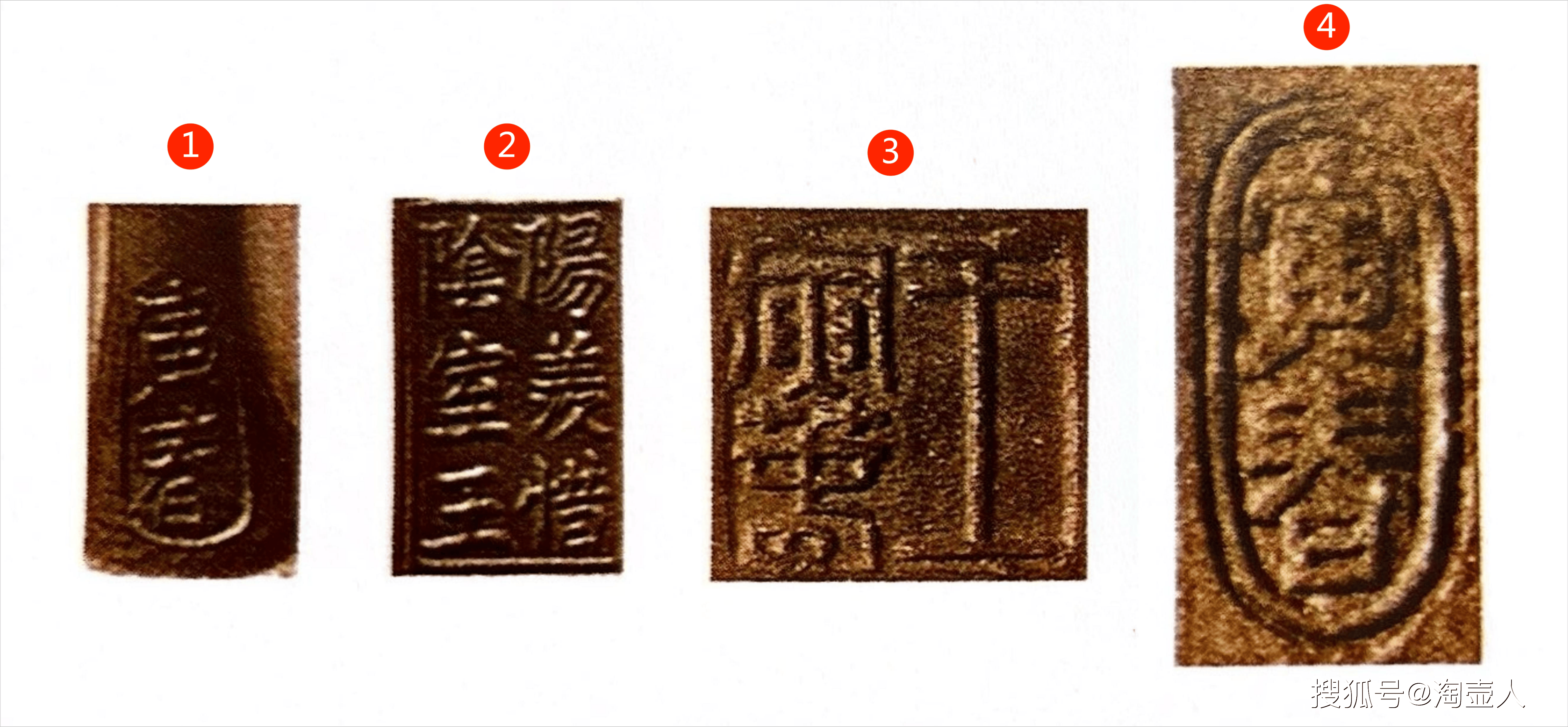 紫砂七老之一王寅春紫砂壶印章大全