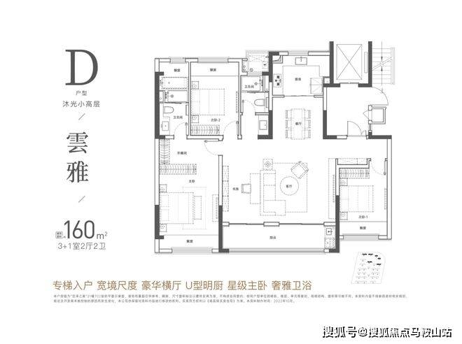 中建笠泽之星-苏州(中建笠泽之星)楼盘详情-中建笠泽之星2024最新房价-中建笠泽之星户型-中建笠泽之星容积率-中建笠泽之星详情环境_吴江_太湖_洋房