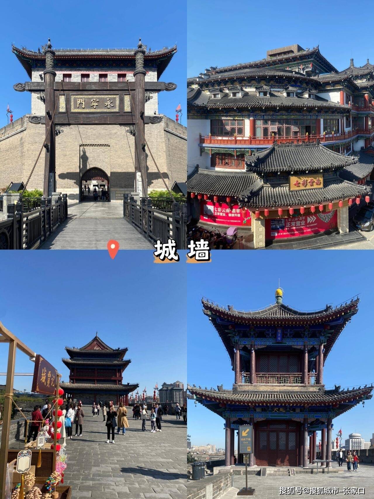 2个人到西安旅游5天4夜花费多少钱？出行前先看看这篇！_历史_前往_美食