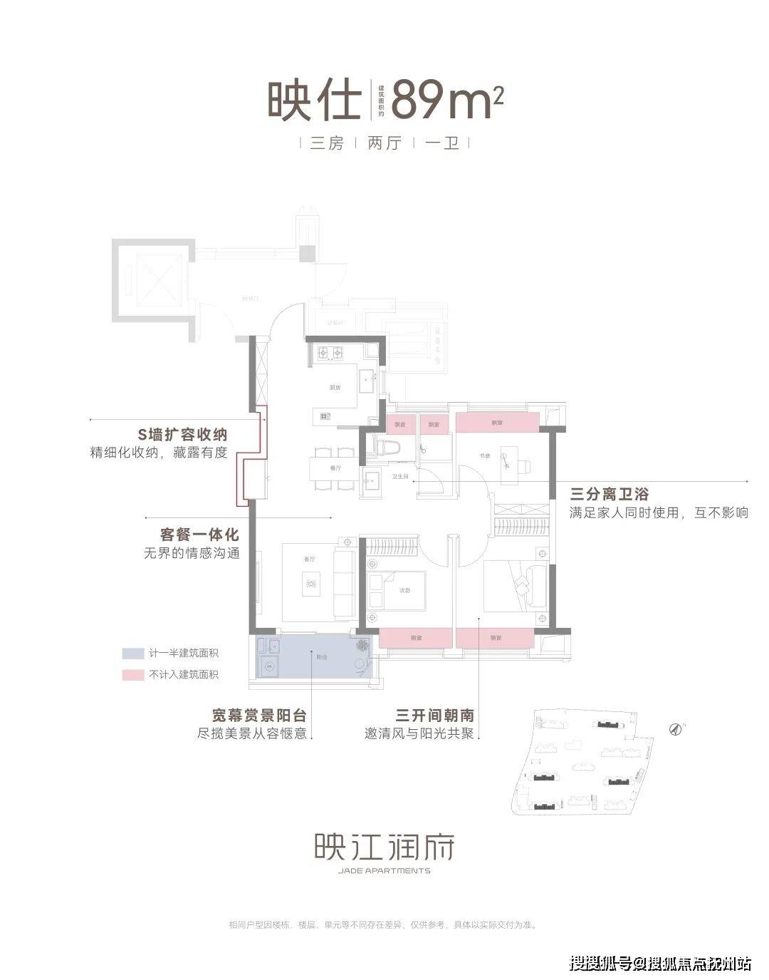 映江润府售楼处电话→上海华润映江润府首页网站→华润映江润府楼盘百科详情→华润映江润府24小时电话-华润映江润府折扣优惠_闵行_户型图_项目
