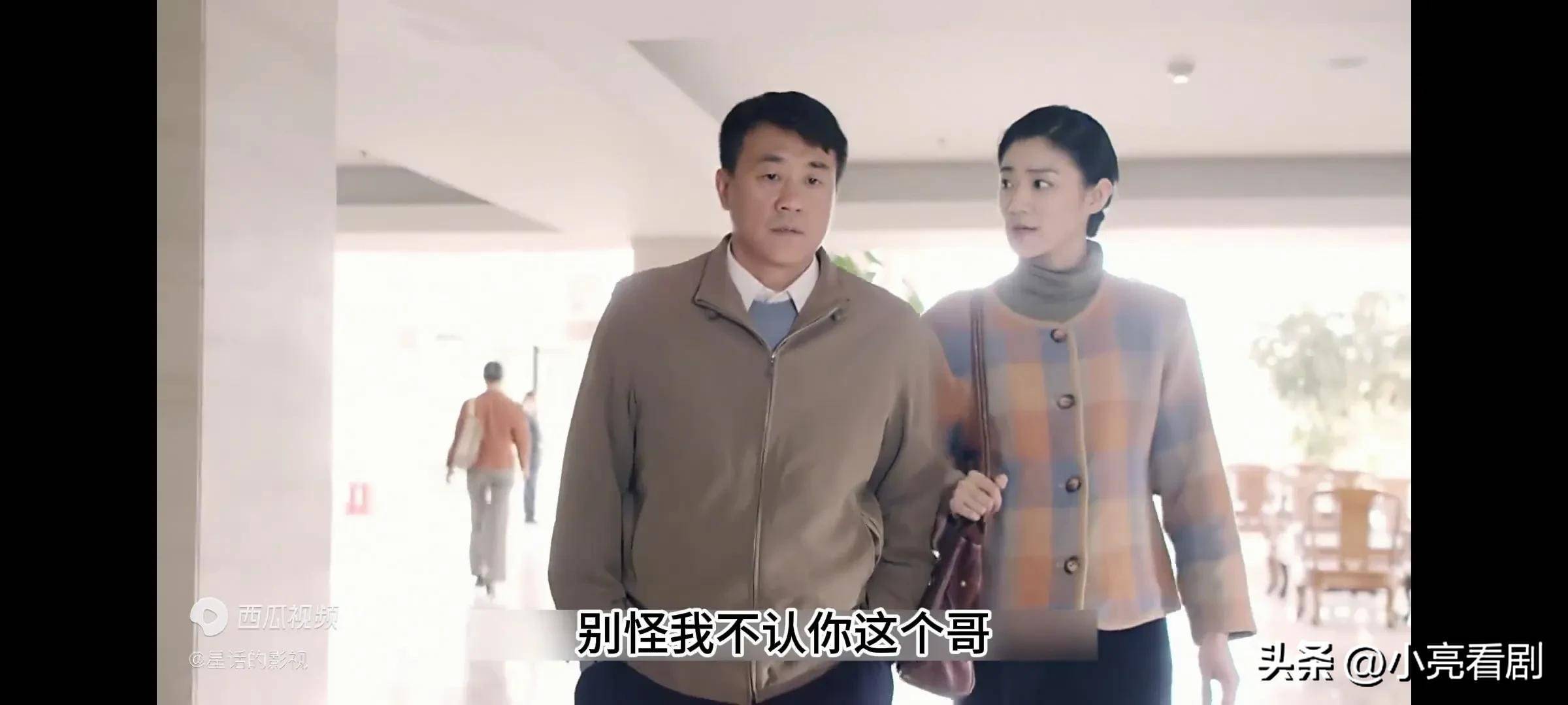 情满四合院:秦淮茹成为四合院最大赢家?她到底是怎么做到的?_许大茂_秦京_雨水
