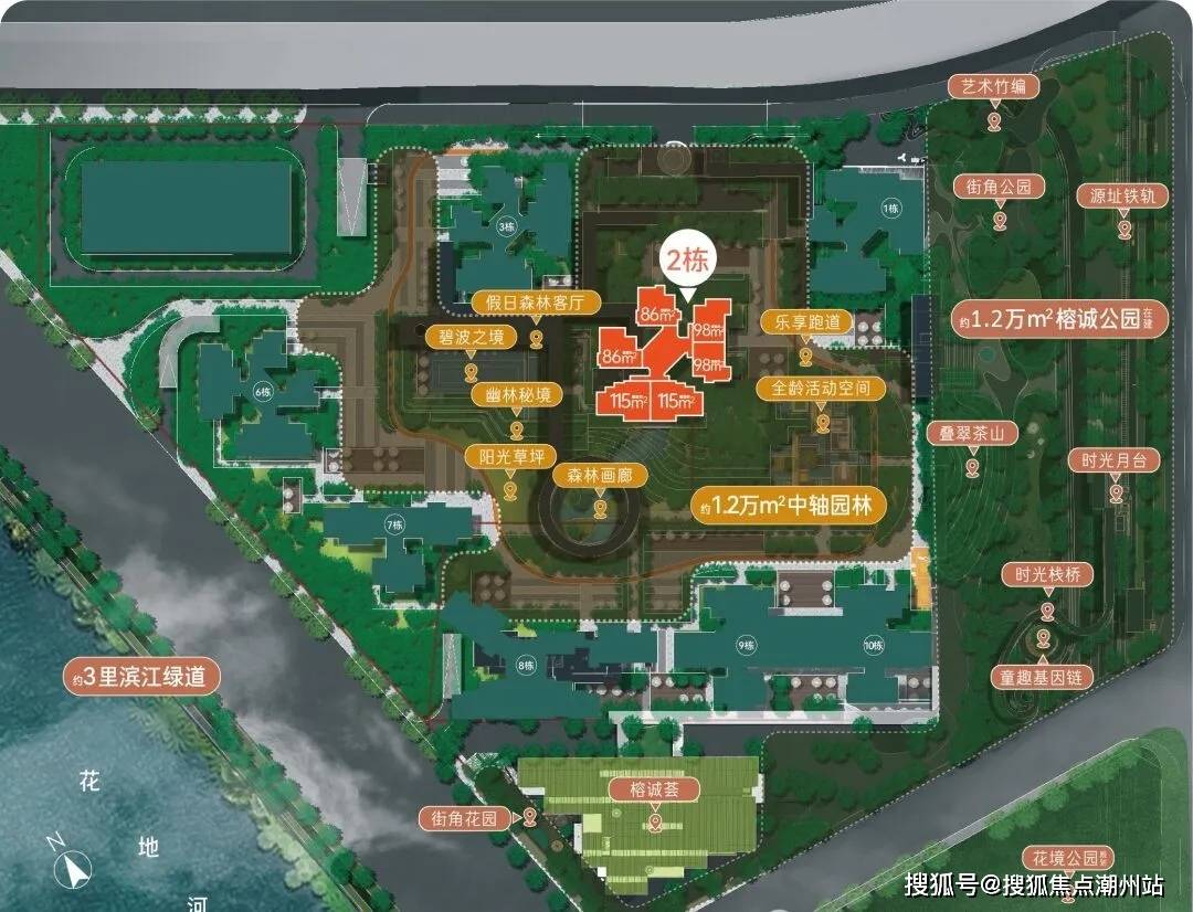 20204力诚榕诚湾（榕诚湾首页网站）荔湾力诚榕诚湾欢迎您#力诚榕诚湾楼盘详情_项目_认证_电话