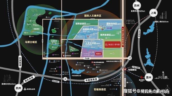 桐乡乌镇【雅居乐春风渡】雅居乐悦景庄#年终钜惠臻选好房#欢迎您_业主_配套_物业
