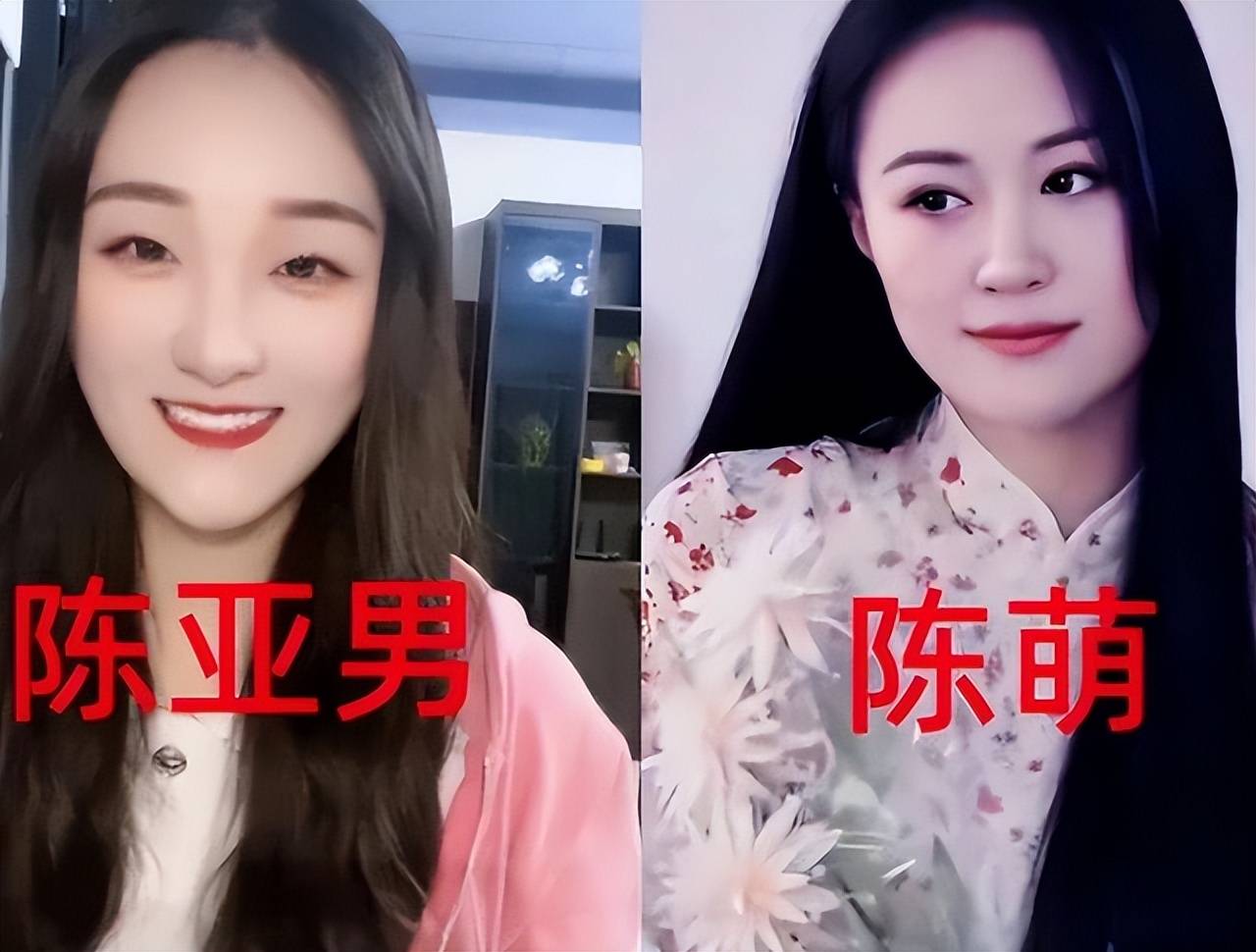 陈亚男离婚图片