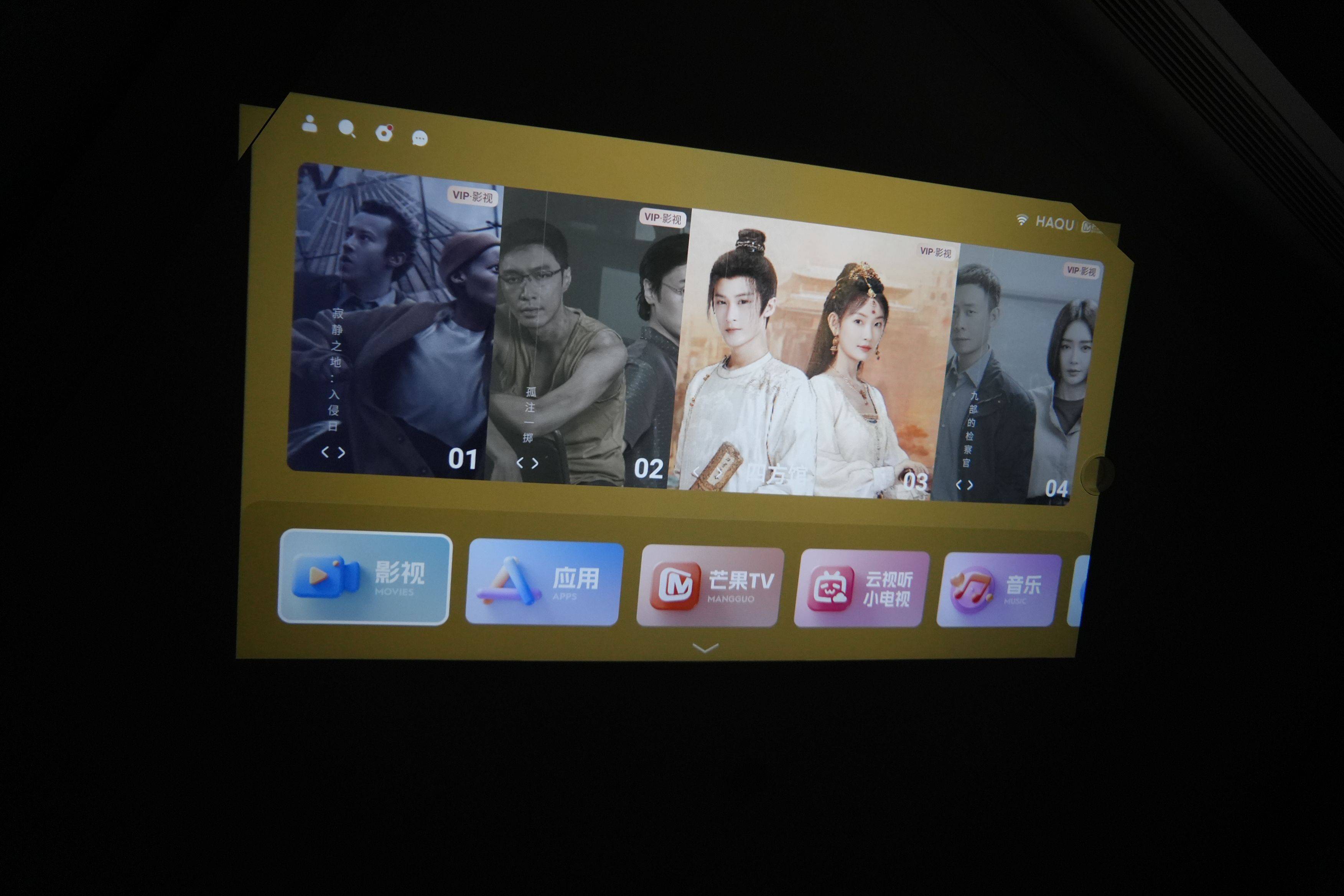 哈趣Q1投影仪：开启居家娱乐新体验