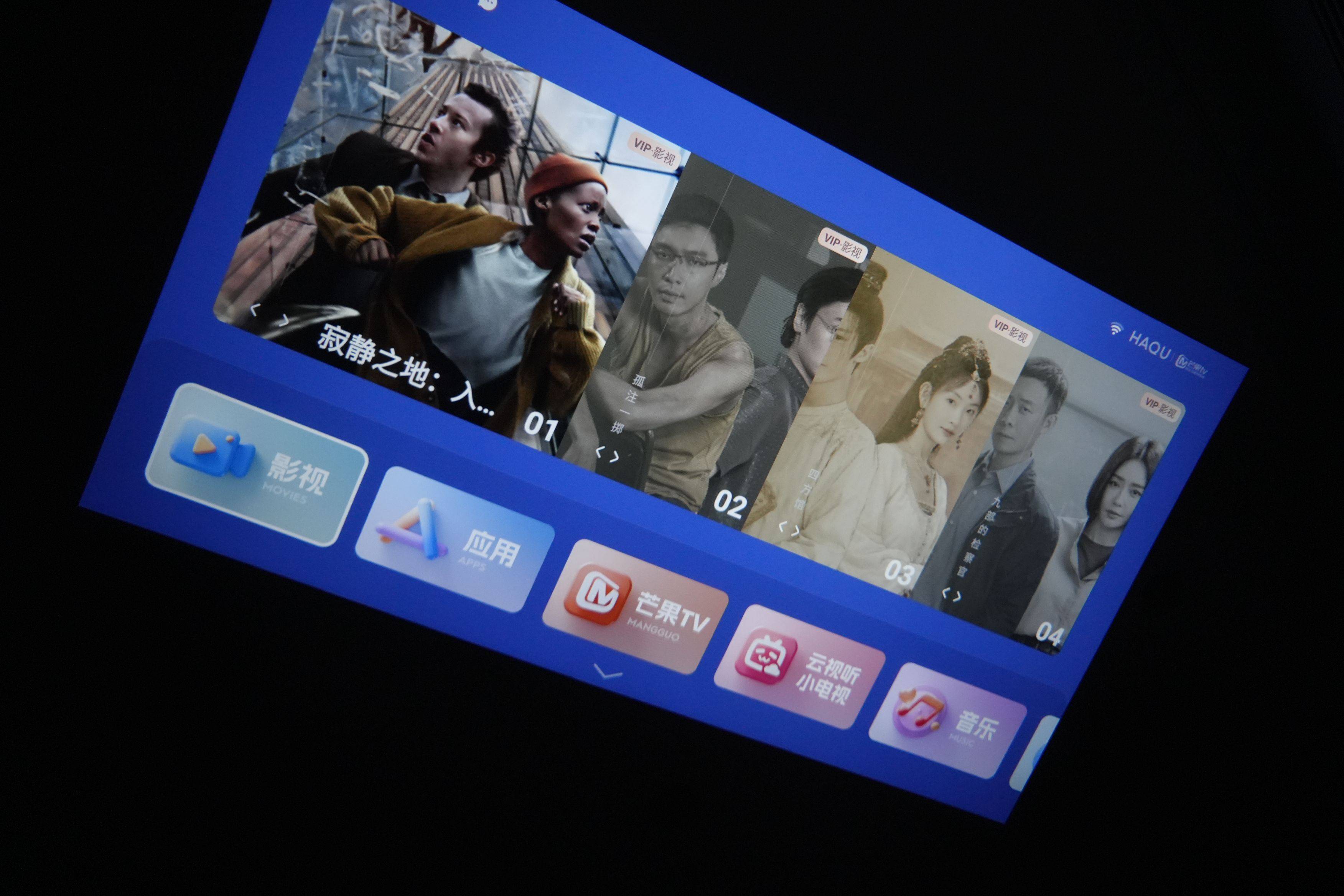 哈趣Q1投影仪：开启居家娱乐新体验