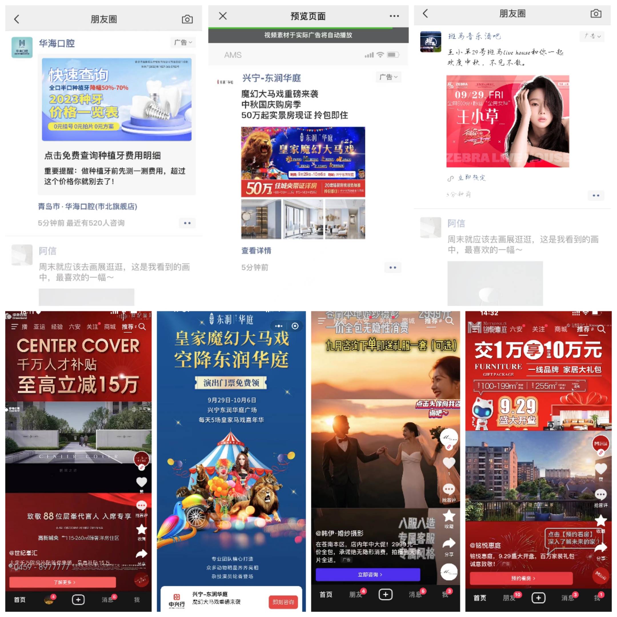 2020最火的互联网项目(2020最火的互联网项目是什么)