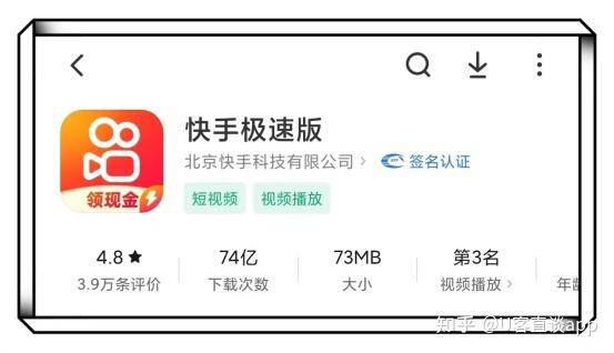 哪种极速版最赚钱(哪种极速版最赚钱最快)