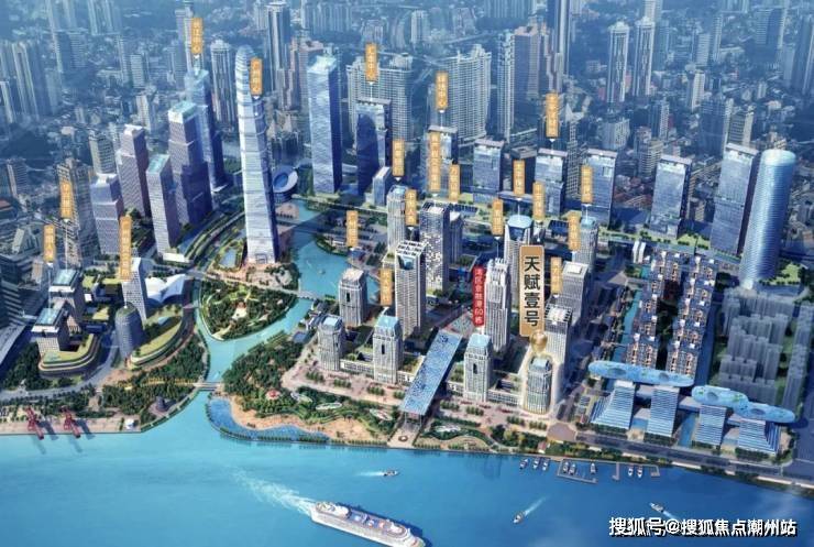 天河广州城投天赋壹号售楼处电话→售楼中心首页网站→楼盘百科详情→24小时热线电话_临江