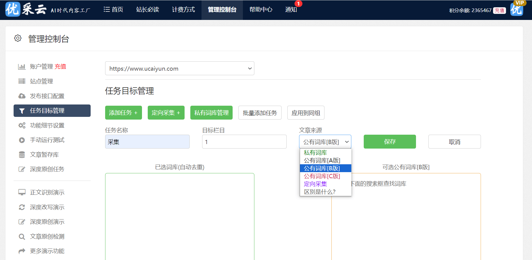 最好用的搜索引擎排名_2020年最好用的搜索引擎