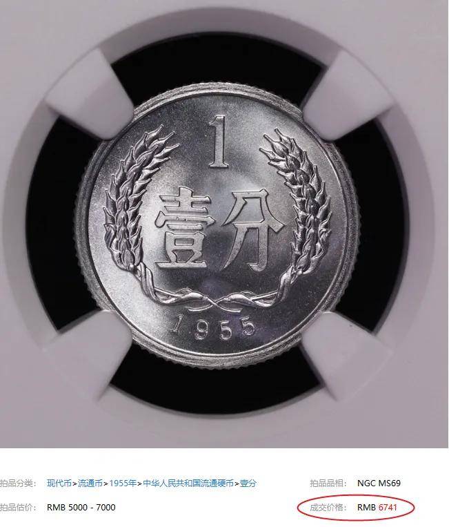 1分硬币中的币王,一枚卖了41691元,你家有吗?_价值_市场_流通