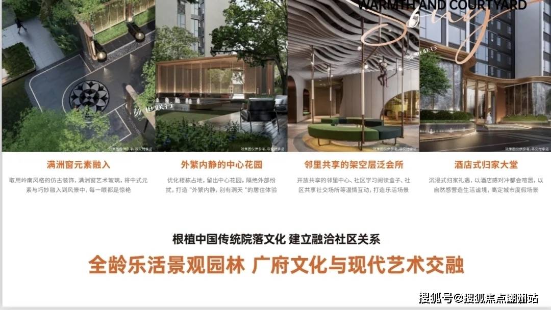 2024保利和颂（荔湾保利和颂）首页网站|保利和颂楼盘详情_户型_配套|保利和颂欢迎您_花地湾_认证_项目