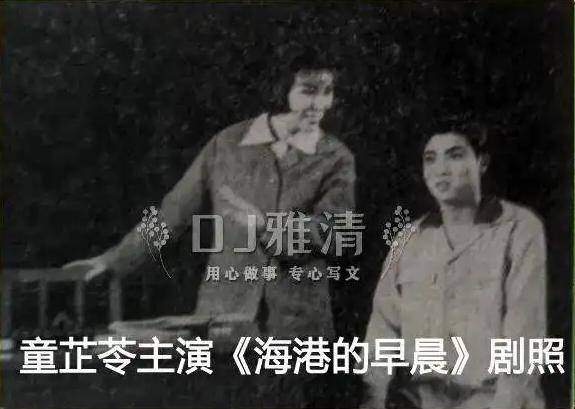 关于童祥苓 你不知道的那些事 和杨春霞演过父女 和张南云生死难分离_李玉和_童芷苓_杨子荣