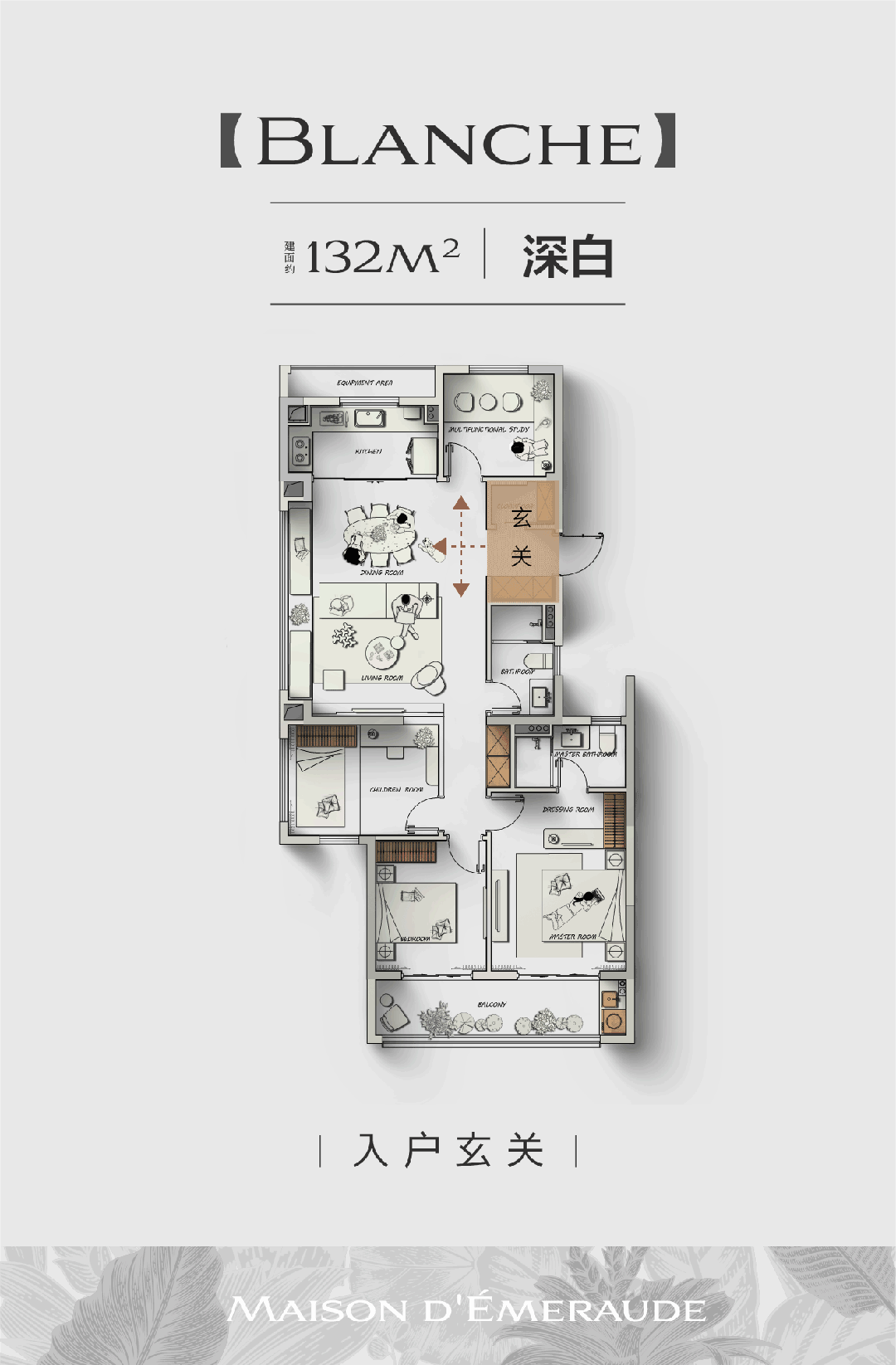 中海·璞翠云集(2024璞翠云集售楼处)首页网站-最新楼盘详情-户型配套_空间_钱江_发展