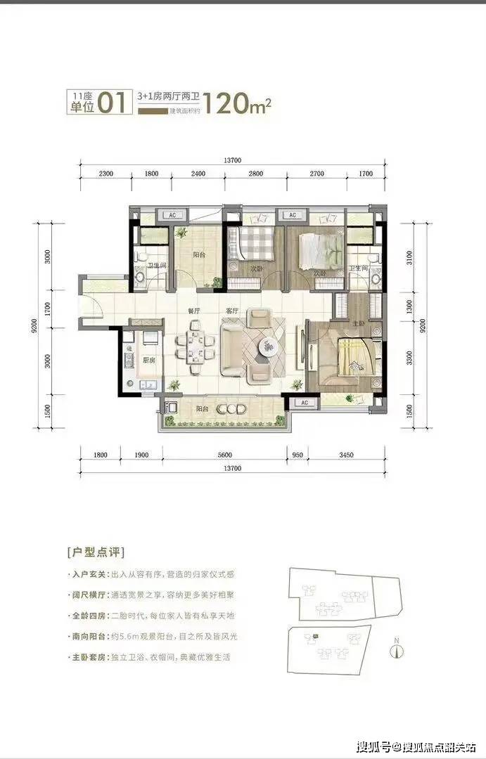 绿城桂语映月售楼处首页网站-绿城桂语映月2025最新房价-楼盘详情/户型/价格-房价-地铁-户型图-学校-楼盘评测-售楼处电话-配套情况_认证 ...