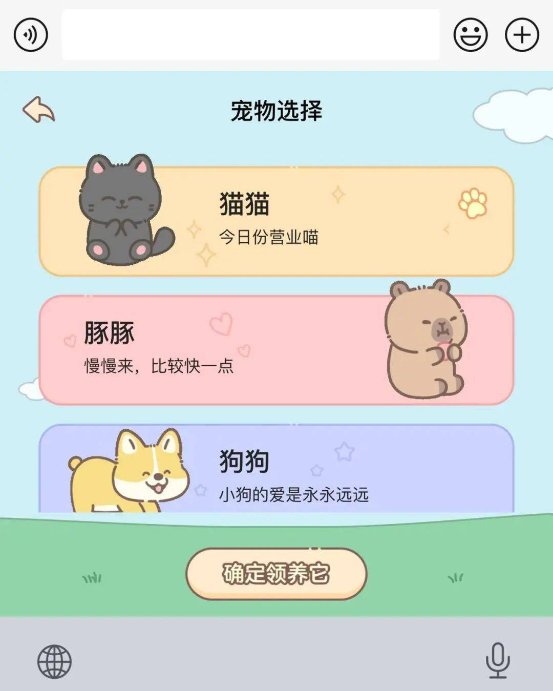 搜狗输入法提权=搜狗输入法弹出权限请求