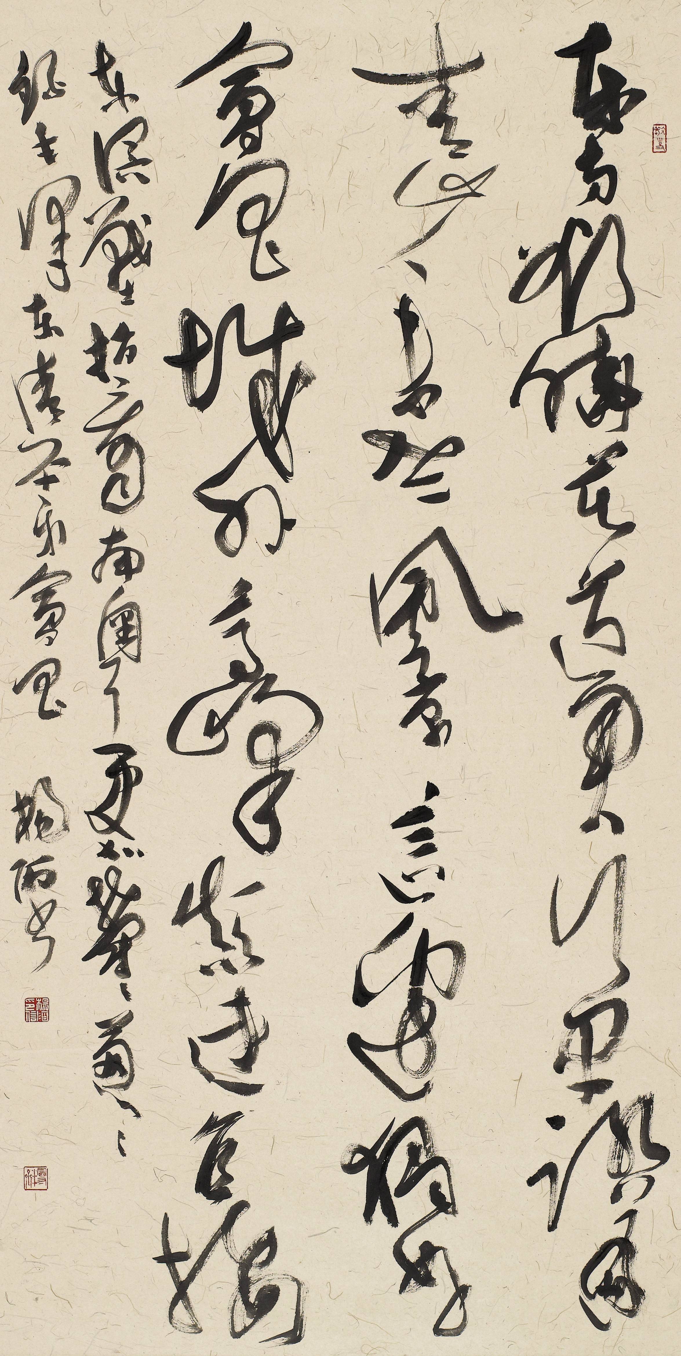 杨陌2012版《漫斋心墨》作品17草书《清平乐·会昌》中堂