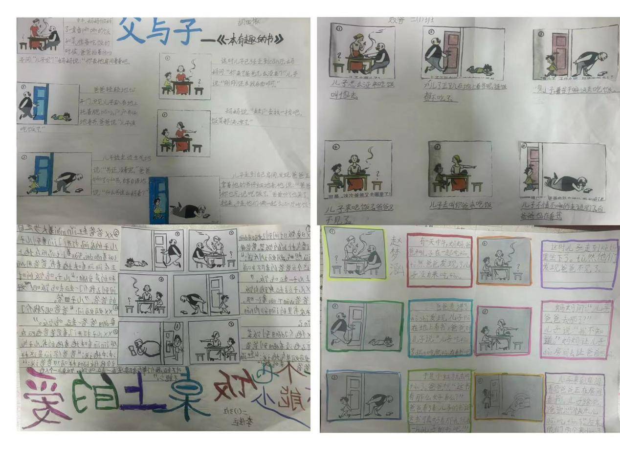 "创意无限,笔尖飞舞"