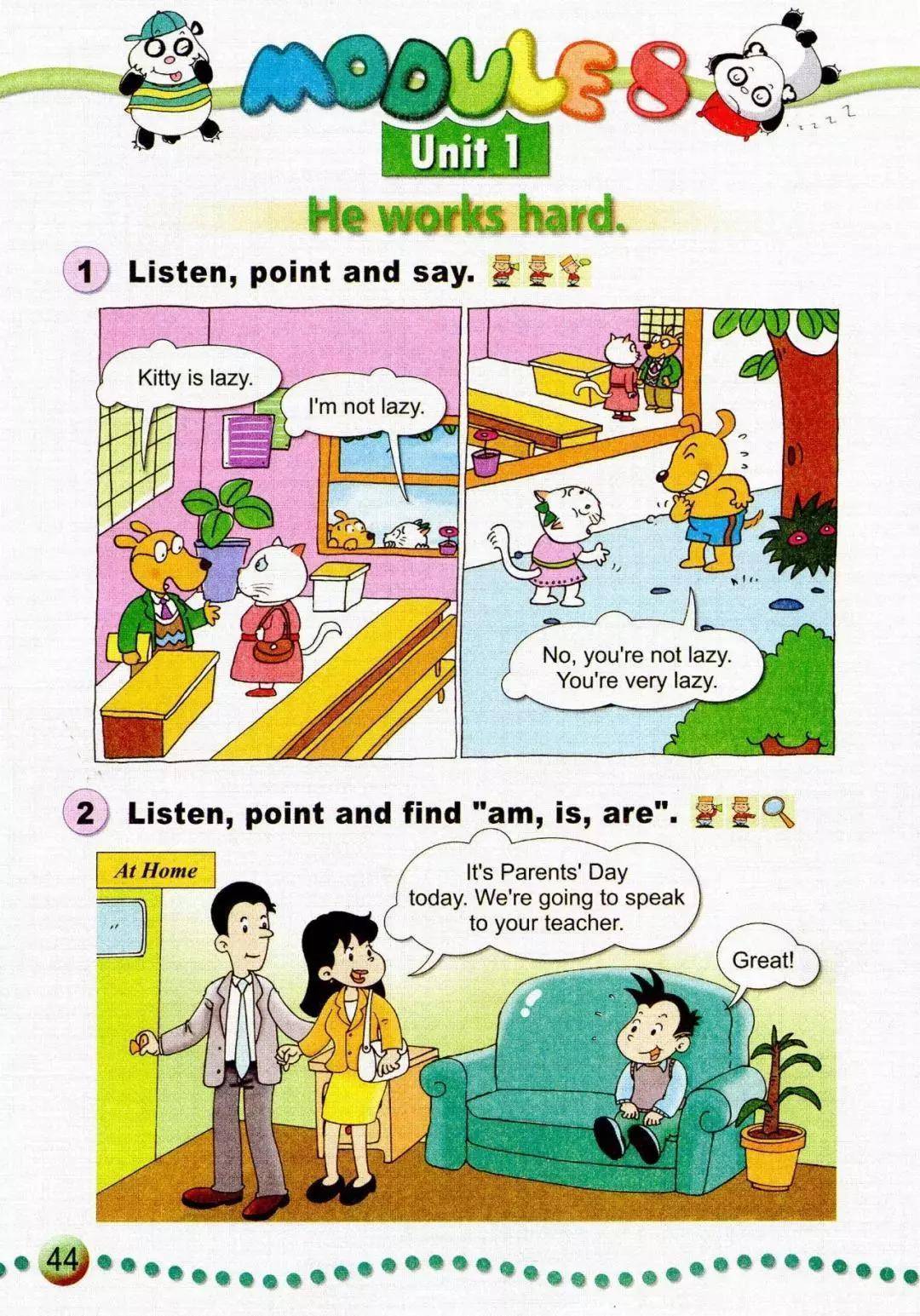 外研版电子课本
  第1张