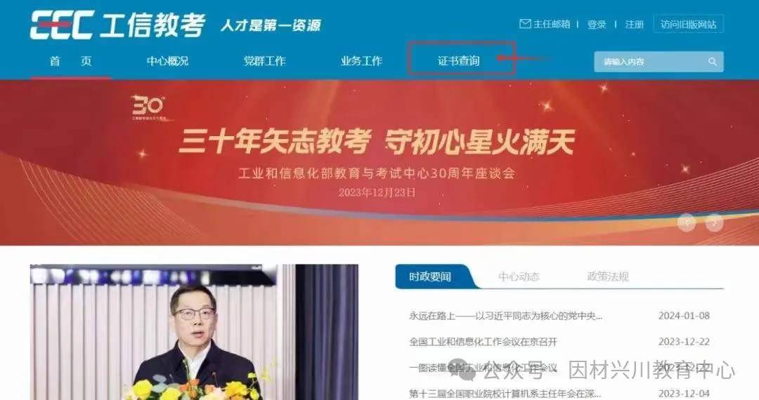 工程师证报考需要的条件(工程师证报考需要的条件和要求)